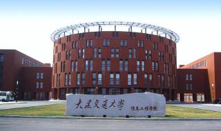 广西师范大学2019一分一档